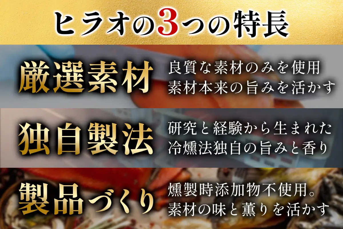 《天然紅鮭》無添加スモークと無添加汐鮭切身｜スモークサーモン [0284]