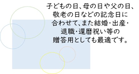 [元祖] 笑顔文字作品 (お名前最大6名様分・額縁付き・色紙サイズ) [0117]