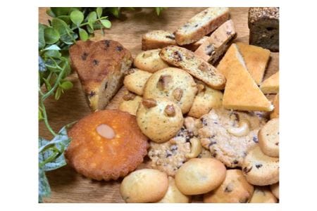 [菓子工房オアシス] 季節の焼き菓子アソート (15個入り) [0170]