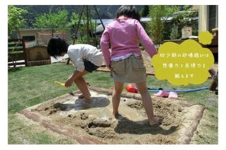 木製砂場（大） |  遊具 木 すなば