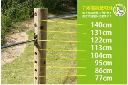 木製鉄棒（大）2連 | 遊具 木 運動