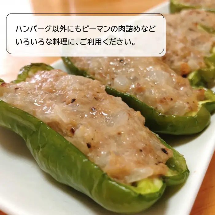 淡路島ハンバーグの種2キロ（500g×4パック）　　[合挽ミンチ 国産 牛肉 豚肉 ハンバーグ]