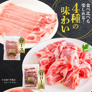 浅野農場厳選しゃぶしゃぶセット1.5kg | 豚