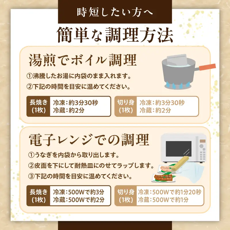 うなぎ 蒲焼 うなぎ[国産 1尾 肝焼き付]