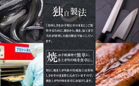 うなぎ 蒲焼 うなぎ[国産 きざみ 5袋 300g]