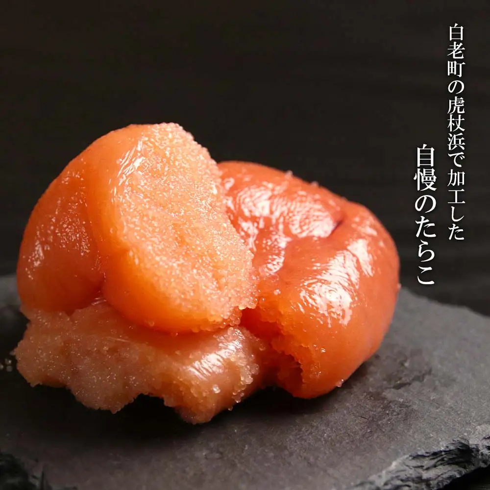 【北海道虎杖浜加工】 業務用たらこ 4切 2kg (1箱)と業務用明太子 4切 2kg (1箱)のセット AK050