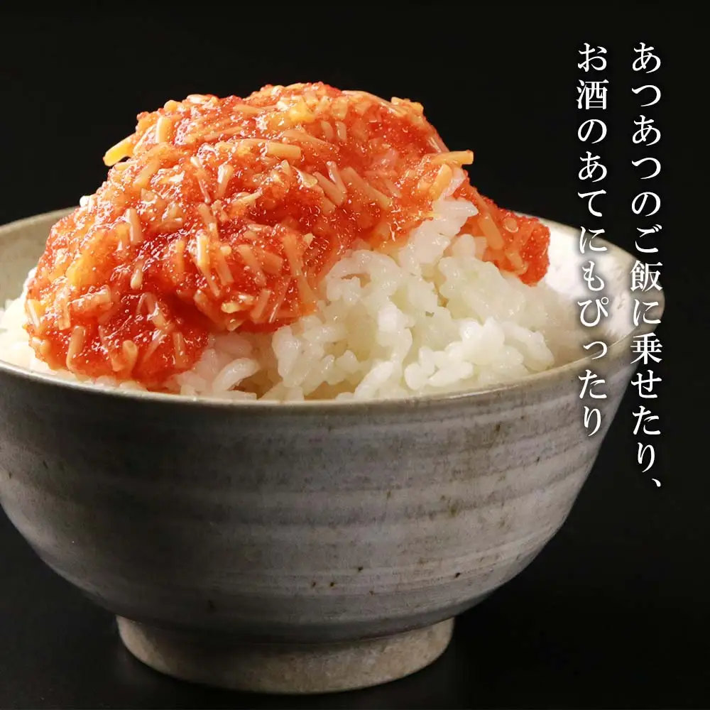 【北海道虎杖浜加工】甘エビ明太子 150g×3個 と な明太（なめんたい）200ｇ×3個のセット AK080