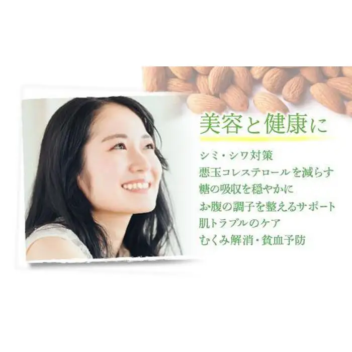 【最大３ヶ月待ち】素焼き アーモンド 2kg ( 1kg × 2袋 ) 無塩 無添加
