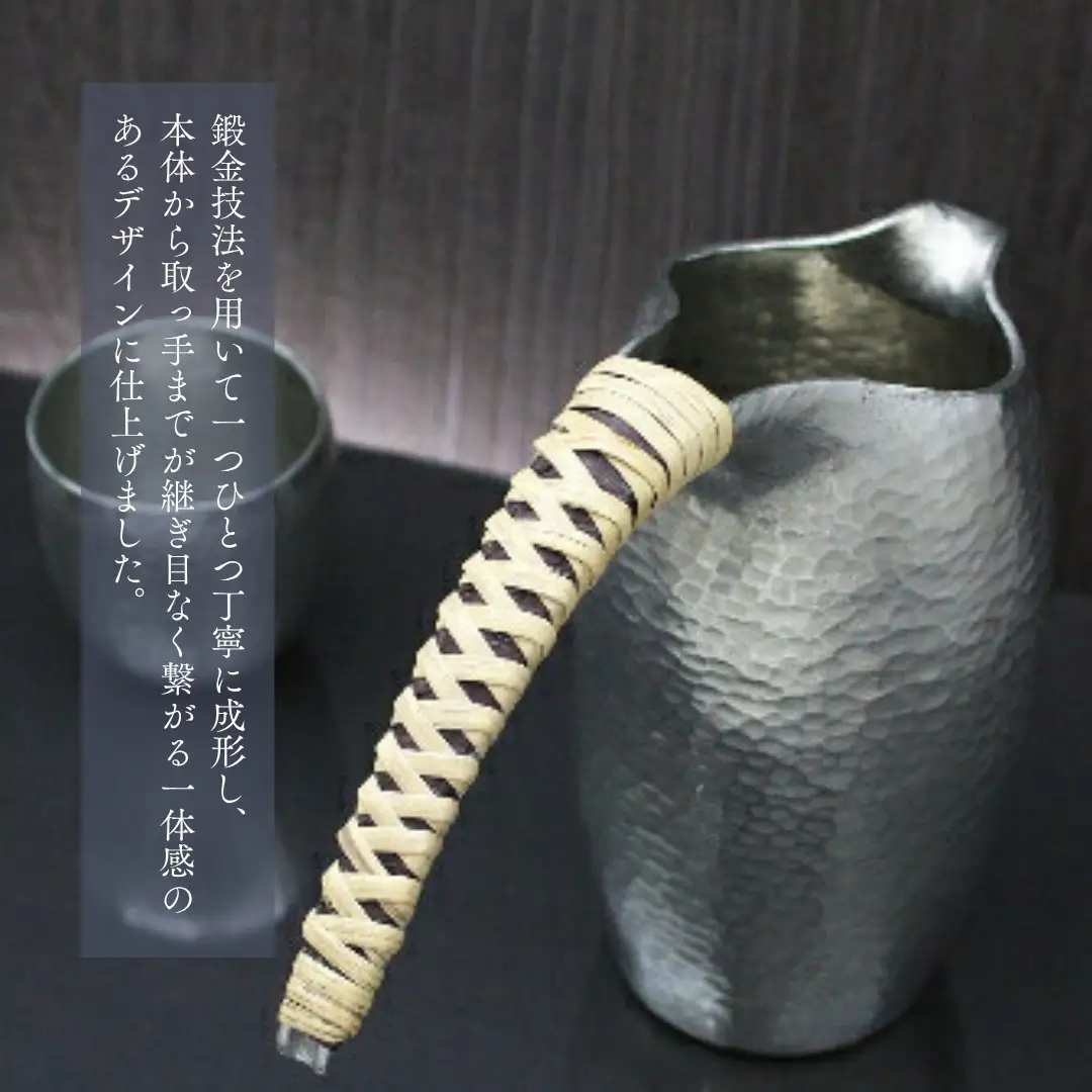 百年物語 純錫 ちろりお猪口 | お猪口 新潟県 弥彦村 清雅堂