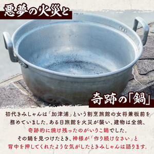 きみしゃんいりこ (計330g・110g×3パック) いりこ 煮干し にぼし カタクチイワシ 佃煮 おやつ おつまみ 晩酌 朝食 ご飯のお供 カルシウム 魚介 魚介類 甘辛 小分け 常温 保存【きみしゃん本舗】as30-013