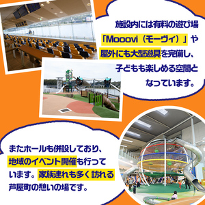 ボートレース芦屋 マスコットキャラクター「アシ夢」ぬいぐるみ＜ブルー＞(1個) ぬいぐるみ マスコット 限定 オリジナル ボートレース キャラクター グッズ おもちゃ【ボートレース芦屋】as02-001