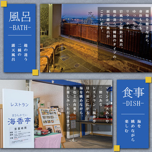 国民宿舎マリンテラスあしや 施設利用券(5000円券×2枚) 響灘 オーシャンビュー ホテル 宿泊 チケット 体験 海 夕陽 自然 食事 露天風呂 和会席 リゾート 【マリンテラスあしや】as13-002