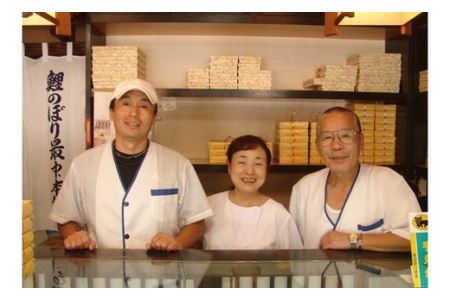 A-8 鯉のぼり最中　１２個入り　最中　もなか