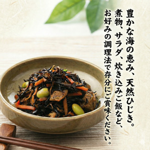 国産 こだわり 海藻乾製品 セット 「 天然 ひじき ＆ 天然 あらめ 」 海藻 のり 山口県 阿武町