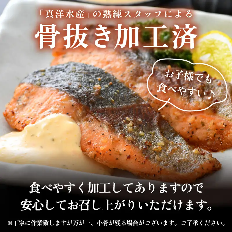 《定期便3回》ふくいサーモン 切り身 100g×6切 計600g＜鮮度抜群！＞ ／サーモン 鮭 [aw002-f002]