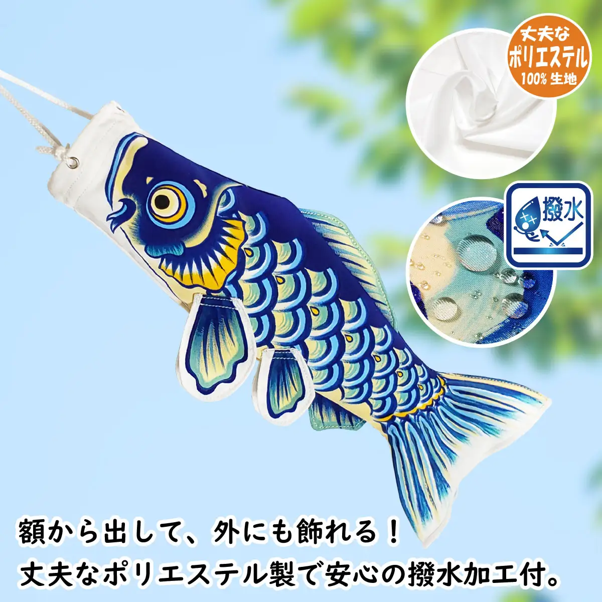 総手描き鯉のぼり「晴々」25cm立体額入り鯉のぼり 室内こいのぼり No