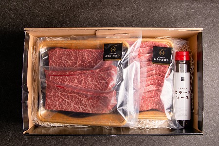 おおいた和牛赤身セット ( 焼き肉用・ステーキ用 合計950g ) ソース付き | お肉 肉 おにく にく 牛 牛肉 和牛 おおいた和牛 赤身 焼き肉 焼肉 ステーキ セット 大分県産 九州産 国産 冷凍 大分県 中津市 送料無料