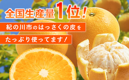ほろにがスイーツ・はっさくパウンドケーキ  1本 【アミティ有限会社 観光特産センターこかわ】《90日以内に出荷予定(土日祝除く)》 和歌山県 紀の川市