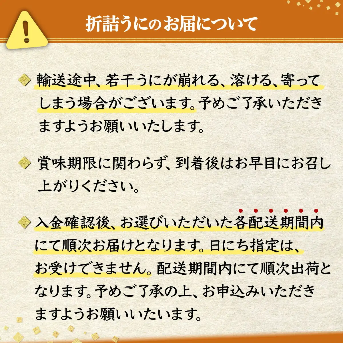 極上 エゾバフンウニ 折詰200g・塩水パック 200g 食べ比べセット  【mh-0247_C】