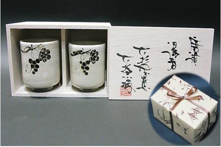 唐津焼 絵粉引唐津 夫婦湯呑(ぶどう) お茶 お祝い ペア ギフト
