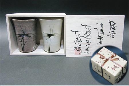 唐津焼 絵唐津・絵粉引 組カップ(竹) セット お祝い お茶 お酒