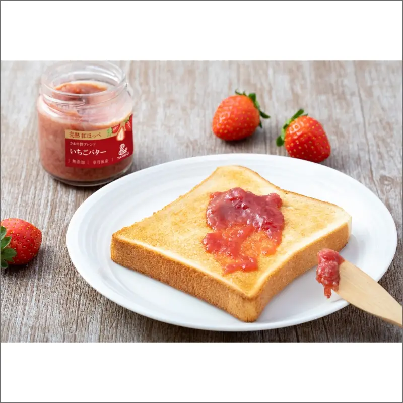 【無添加・いちごジャム・いちごバターセット】京丹後産イチゴバター、ジャムセット（バター2瓶、ジャム1瓶）　「紅ほっぺ」と「かおり野」を使った「いちごジャム」と発酵バターを合わせた「いちごバター」セット