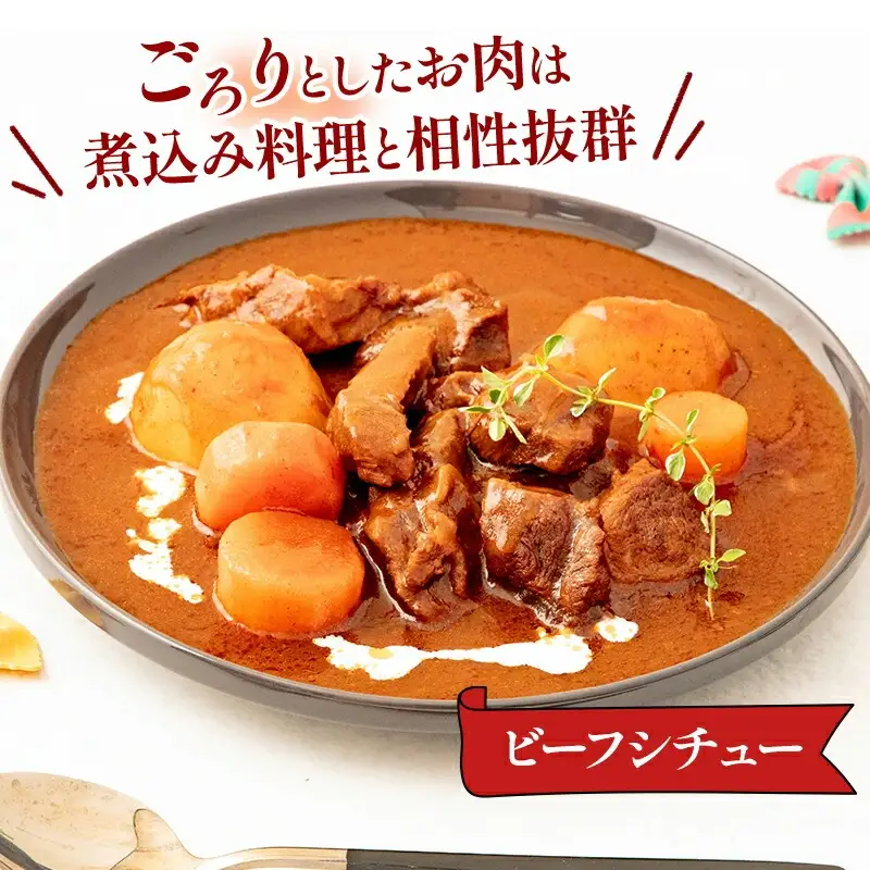 牛肉 すね肉 牛肉[宮崎牛 カレーシチュー用 1kg]