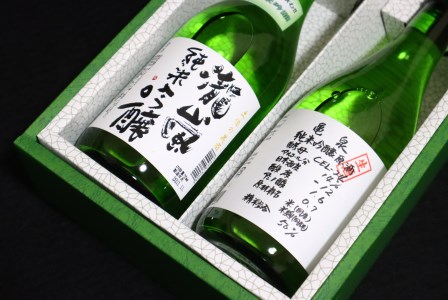 【父の日にお届け】フルーティーな純米吟醸　2本セット　～高知酒造・亀泉酒造～