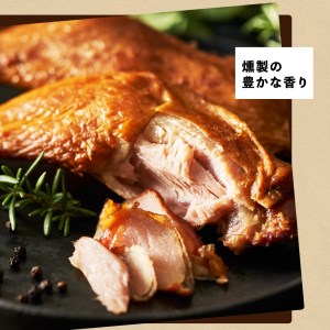 自家製スモークチキン 8本入り 美湖母湖 滋賀県 東近江市 A-G30 骨付きもも肉 桜チップ 燻製 香ばしい 塩味 おつまみ パーティー おかず ギフト