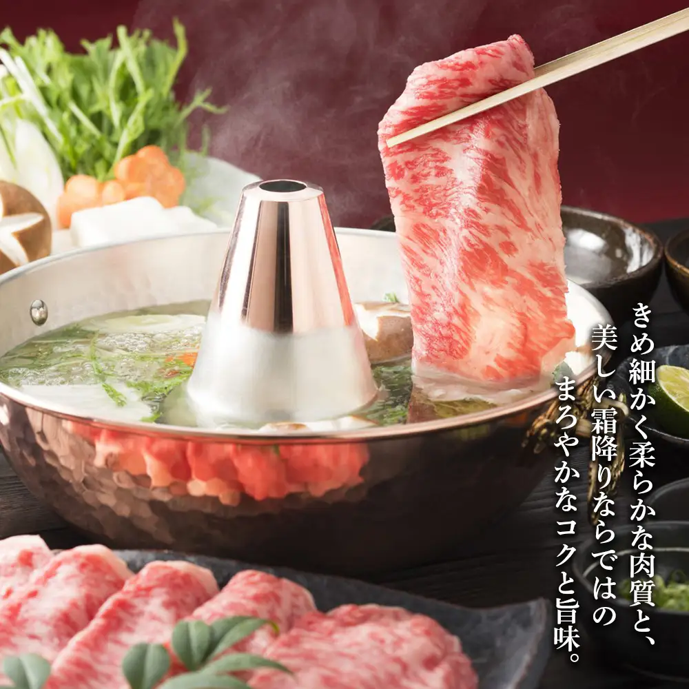 白老和牛ステーキ・すきしゃぶセット（B）《敷島ファーム》