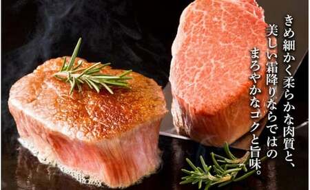 白老和牛ステーキセット《敷島ファーム》