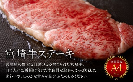 宮崎牛 サーロイン ステーキ 200g×2 合計400g [ハツトリー 宮崎県 美郷町 31aw0007]