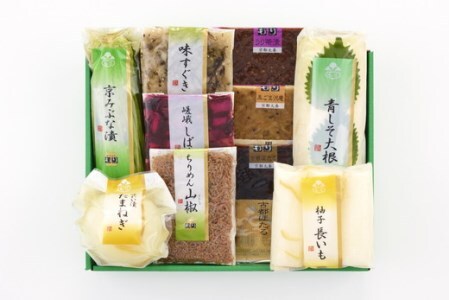 漬物 京つけものもり 10種 漬物