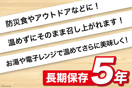 日本ハム 非常食 5年保存 防災食 ポークソーセージ ステーキ 110g×20個 [日本ハムマーケティング 宮崎県 日向市 452060936]