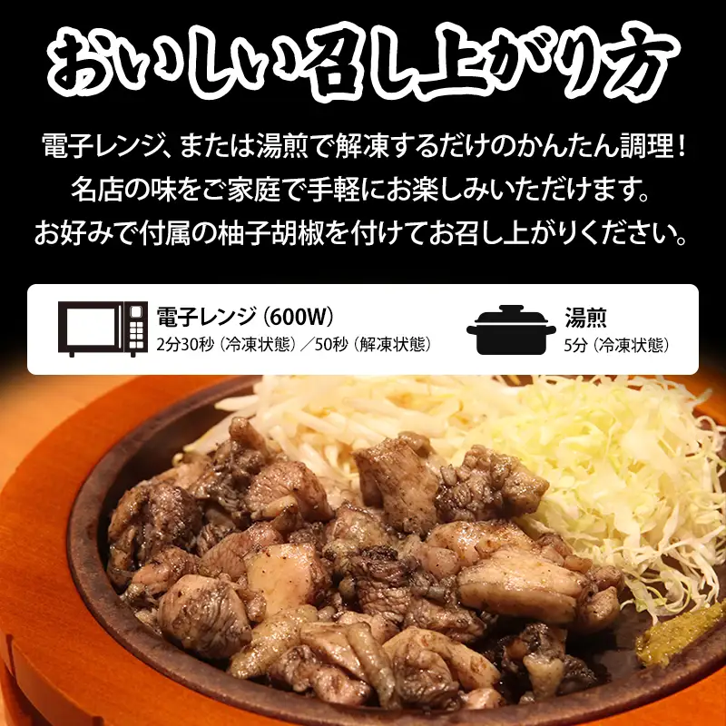 宮崎「小料理ひゅう」県産若鶏炭火焼き3種 計1.08kg 国産 若鶏 若どり 炭火焼 炭火焼き 炭火焼鳥 炭火焼き鳥 120g 9袋 辛みそ 辛味噌 みそ 味噌 詰め合わせ 鶏肉 肉 お肉 パック 小分け 冷凍 レンジ 電子レンジ 湯煎 おつまみ つまみ グルメ 特産品