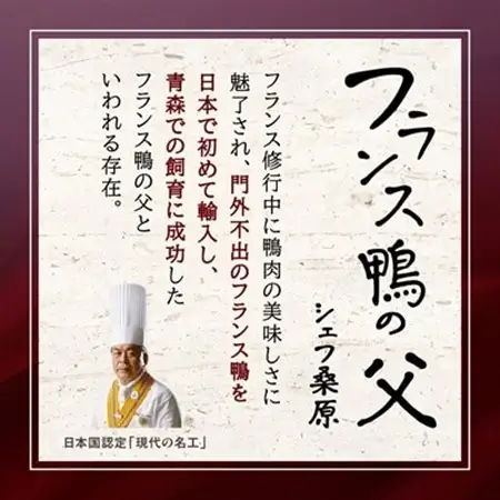 鴨肉スライスセット(ロース・もも)_肉 鴨肉  かも カモ ダック_【配送不可地域：離島】【1288853】