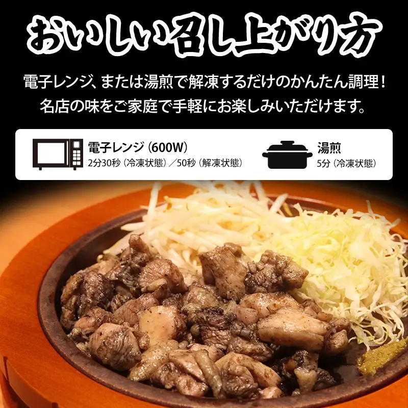 宮崎県産 若鶏 炭火焼 みそ味 計960g 宮崎の名店「小料理ひゅう」 国産 若どり 炭火焼き 炭火焼鳥 炭火焼き鳥 120g 8袋 みそ 味噌 鶏肉 肉 お肉 パック 小分け 冷凍 レンジ 電子レンジ 湯煎 おつまみ つまみ グルメ 特産品