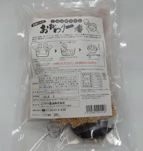 【大分県】【創業1854年】【発祥】おかわり一番 4袋 K03021