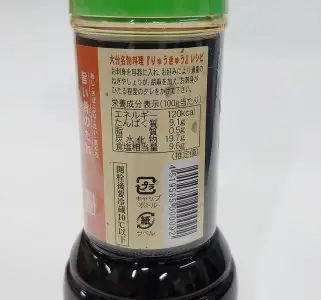 【大分県】【創業1854年】【発祥】りゅうきゅうのたれ 280ml×12本 M04018