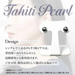 タヒチ黒真珠ピアス 真珠11mm 14Kホワイトゴールド R14116