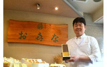 手造りのお菓子お喜奈カステラ2本【新鮮たまごを贅沢に使用 ザラメの食感 昔なつかしい風味とおいしさ のカステラ大阪府 門真市 】