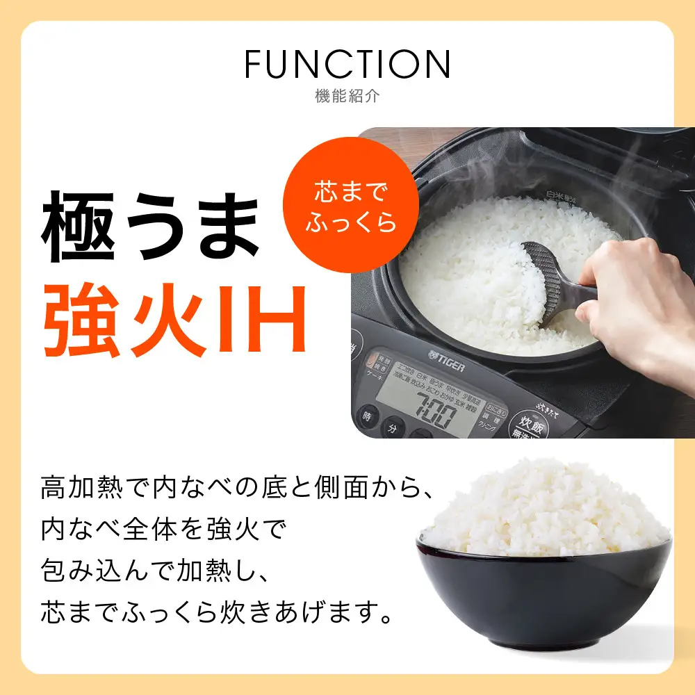 ふるなびWEEK対象】2025年度新製品 タイガー魔法瓶(TIGER) 炊飯器 5.5