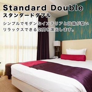 メルキュールホテル沖縄那覇 スタンダードルーム（1泊朝食付きペア宿泊券） ★特典 スパークリングワイン１本★｜沖縄　ホテル　メルキュール　那覇　人気