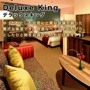 メルキュールホテル沖縄那覇 デラックスルーム（１泊朝食付きペア宿泊券）  ★特典 スパークリングワイン１本★｜沖縄　ホテル　メルキュール　那覇　人気