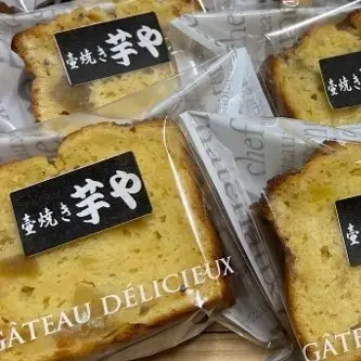 お芋のケーキ　（パウンドケーキ）