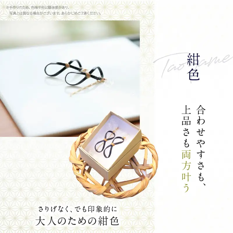別府竹細工 アクセサリー イヤリング 紺色_B041-003