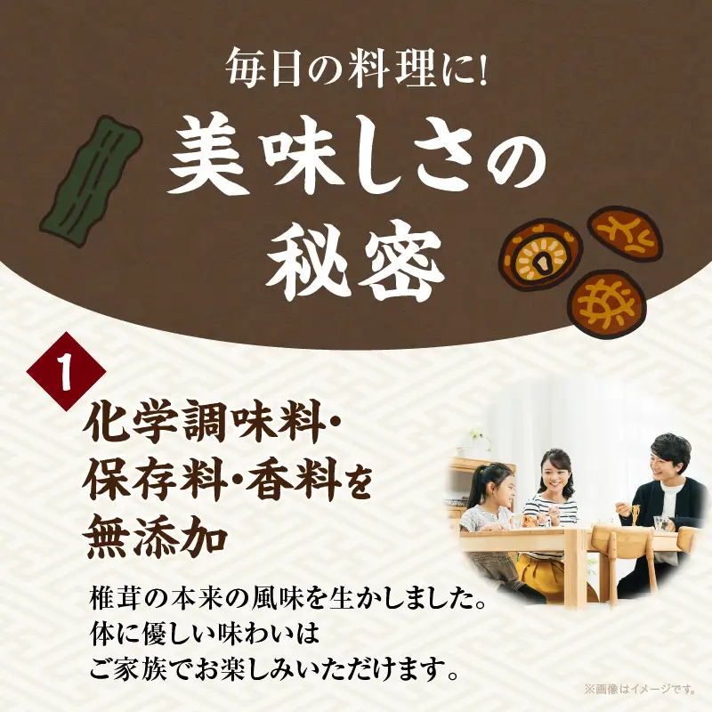 大分県産椎茸を丸ごと使用した BEPPU OCHARD しいたけ茶 70g3袋セット_B079-002