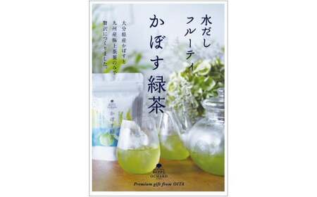 BEPPU OCHARD（ベップ オチャード）かぼす緑茶6袋セット_B079-008