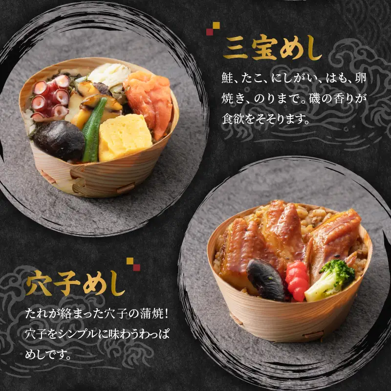 別府老舗割烹の味　海鮮わっぱめし_B081-005