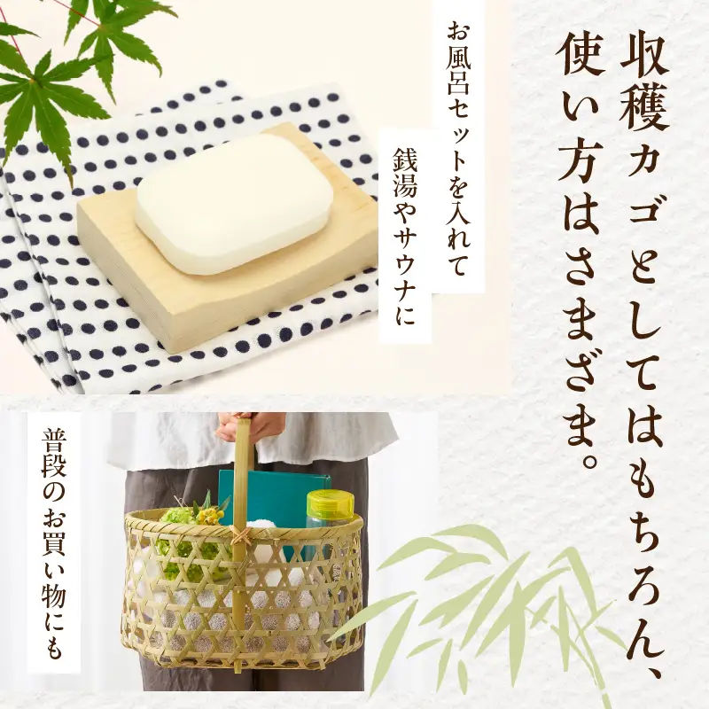 青竹里山収穫篭【別府竹細工】【山下工芸】_B095-004